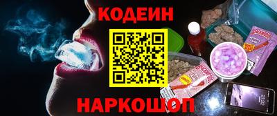 соль ск Будённовск