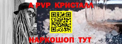 эйфоретик Заволжье