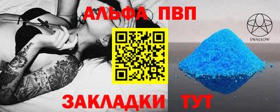 соль ск Будённовск