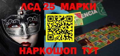 соль курить ск Бузулук