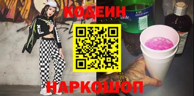 прущие грибы Заводоуковск