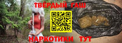 соль ск Будённовск