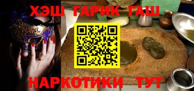 соль ск Будённовск