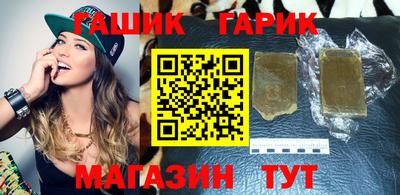 соль ск Будённовск