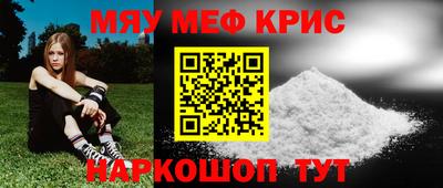 соль ск Бугуруслан