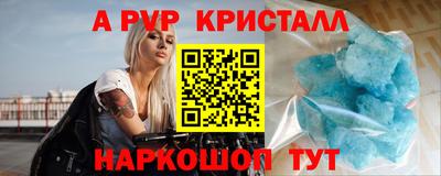 эйфоретик Заволжье
