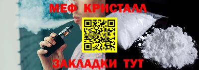 эйфоретик Заволжье