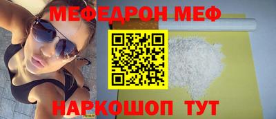 прущие грибы Заводоуковск