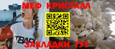 эйфоретик Заволжье