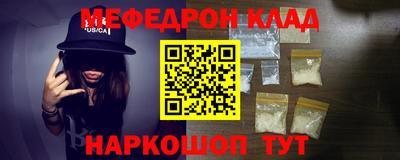 эйфоретик Заволжье