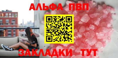 прущие грибы Заводоуковск