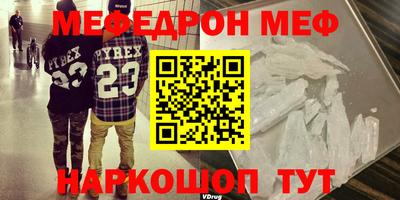 эйфоретик Заволжье