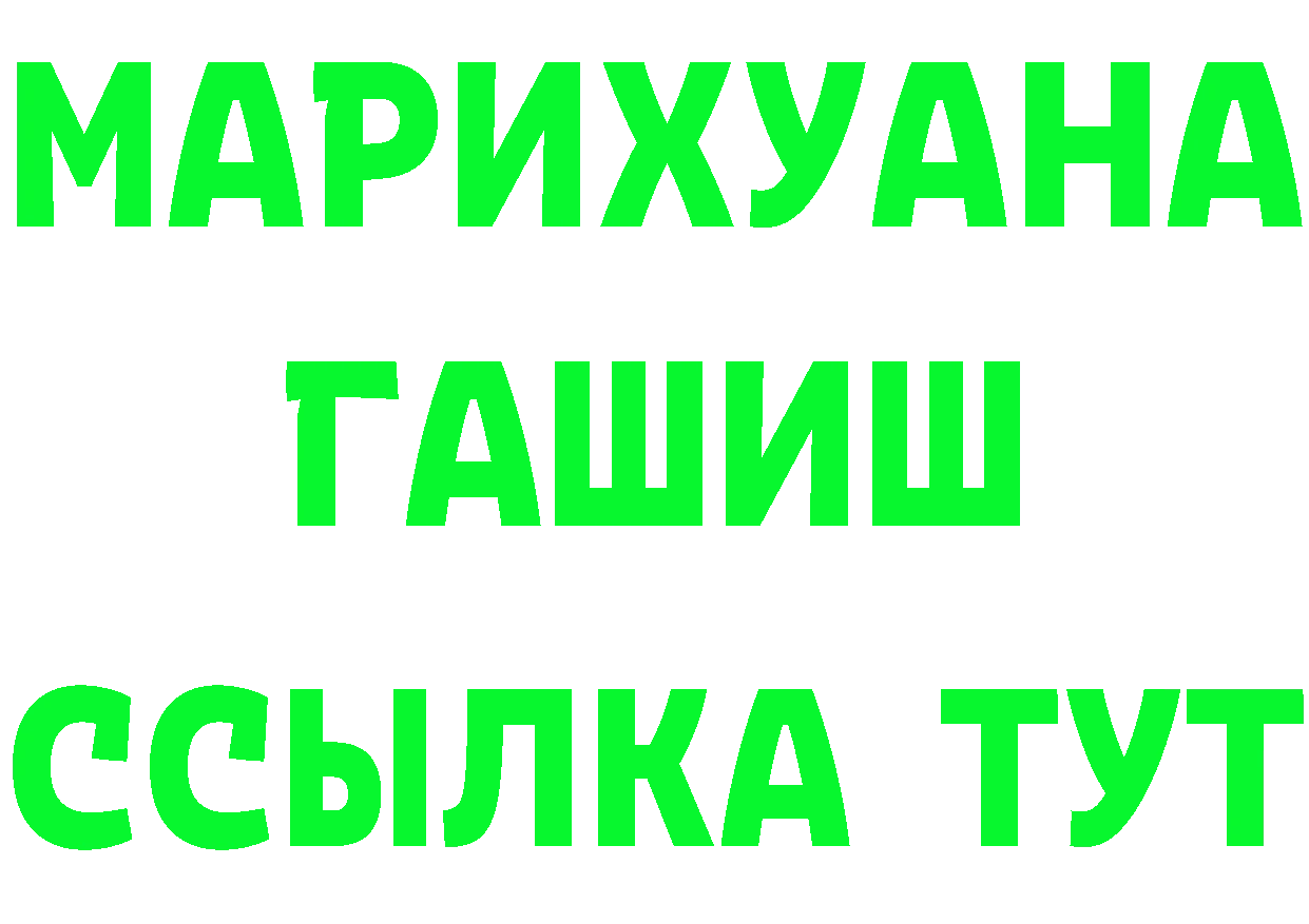 Амфетамин 98% ТОР это OMG Геленджик