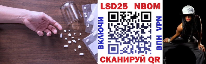 Лсд 25 экстази кислота  Геленджик 
