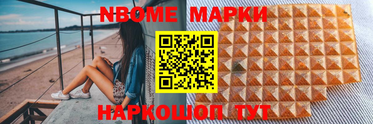 Лсд 25 экстази ecstasy Геленджик