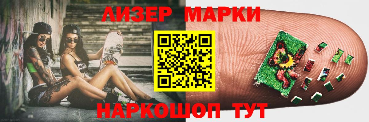 LSD-25 экстази ecstasy  Вход с VPN  Геленджик  Лсд 25 экстази ecstasy 