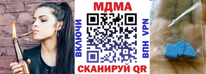 хочу   Геленджик  MDMA молли 
