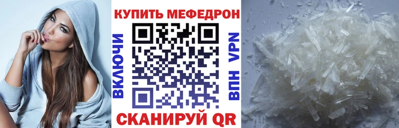 МЕФ 4 MMC  Геленджик 