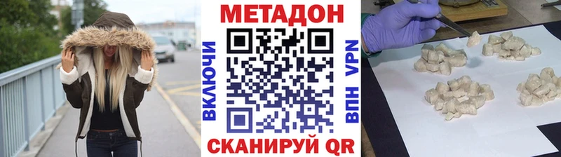 Метадон кристалл  где найти   ОМГ ОМГ зеркало  Геленджик 