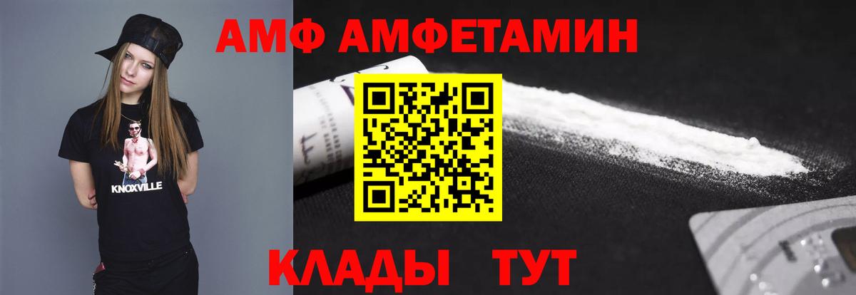 Первитин Methamphetamine  Вход с VPN  Геленджик  Первитин Methamphetamine 