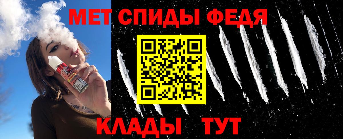 Первитин Methamphetamine Геленджик