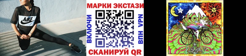 Марки NBOMe 1500мкг  дарнет шоп  Геленджик 