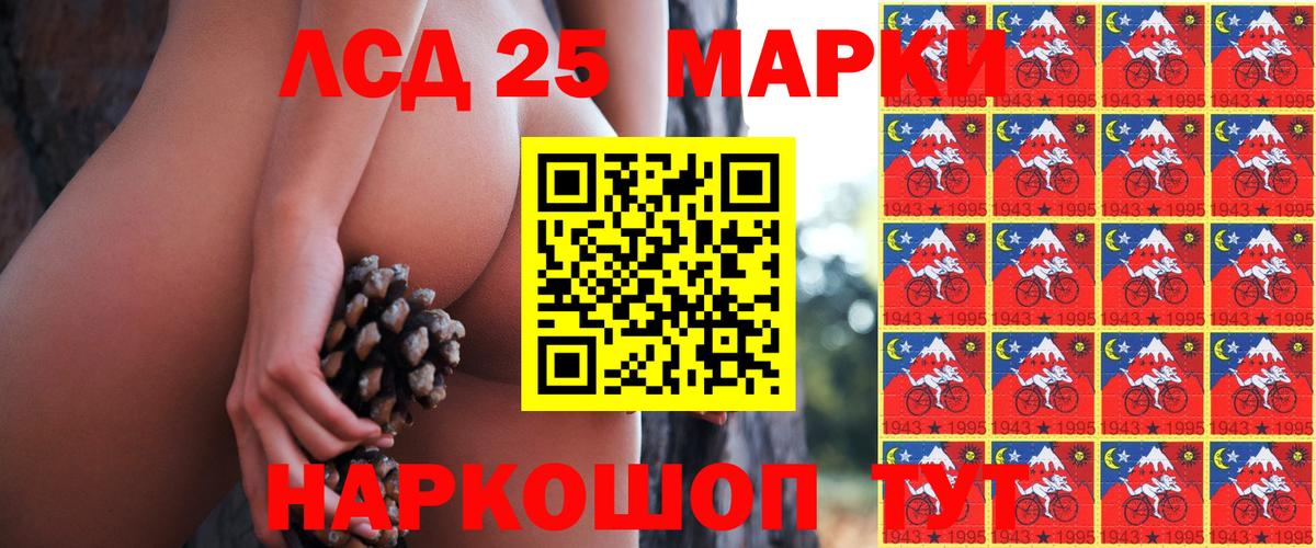 закладка  Марки N-bome 1,8мг  Вход с VPN  Геленджик 