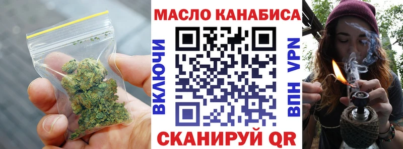 ТГК вейп с тгк Геленджик