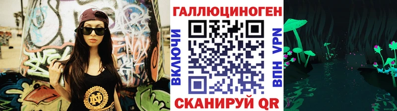 гидра tor  Геленджик  Галлюциногенные грибы Magic Shrooms 