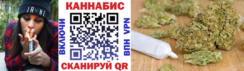 Конопля индика  Геленджик 