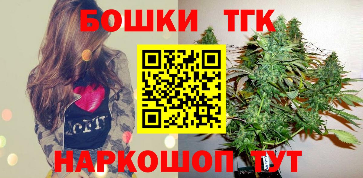 Бошки марихуана семена Геленджик